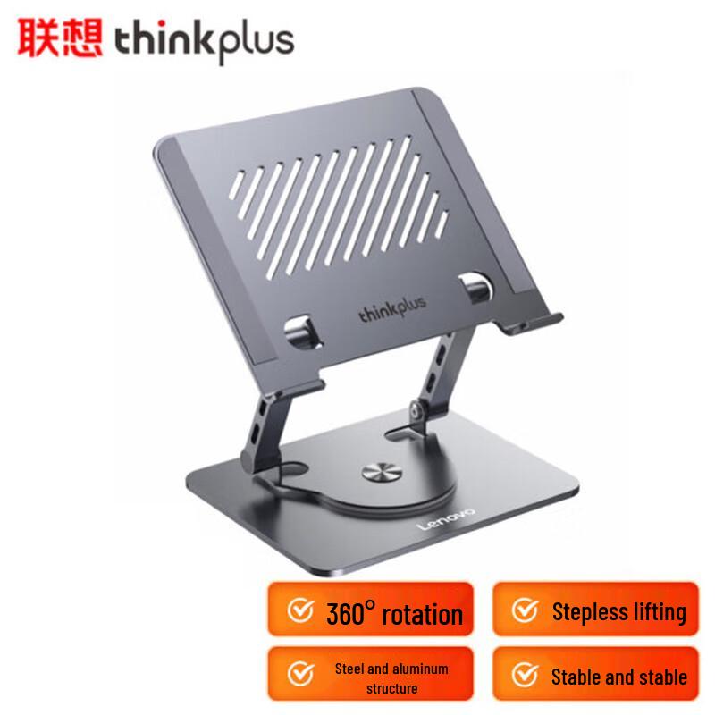 Lenovo ZJA7 360° Rotating Foldable Laptop Stand