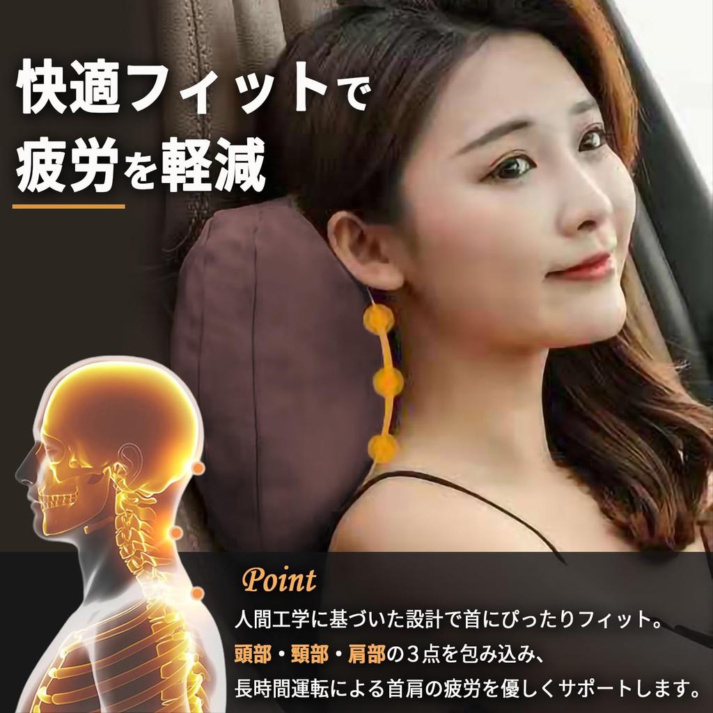 Evello Car Neck Memory Foam Headrest Cushion for Soft Neck Support Pillow Pad, S-Class, (Mocha Brown)