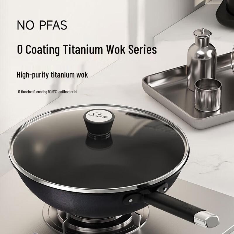 Xinsite Titanium Steel Wok