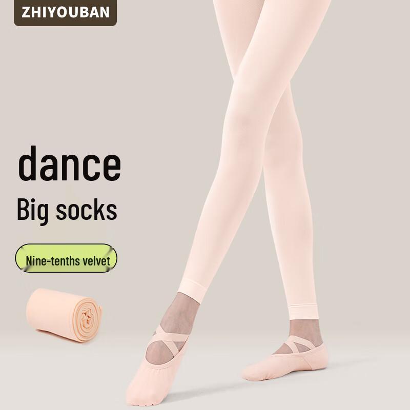 

Женские капри-колготки для балета и современного танца для взрослых One Size