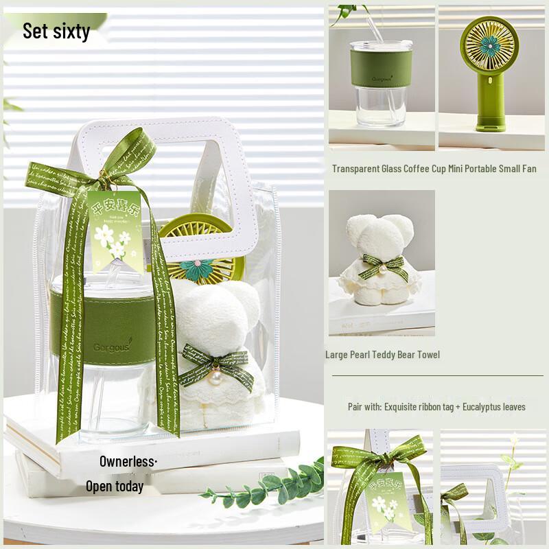 Summer Cooling Essentials Gift Set