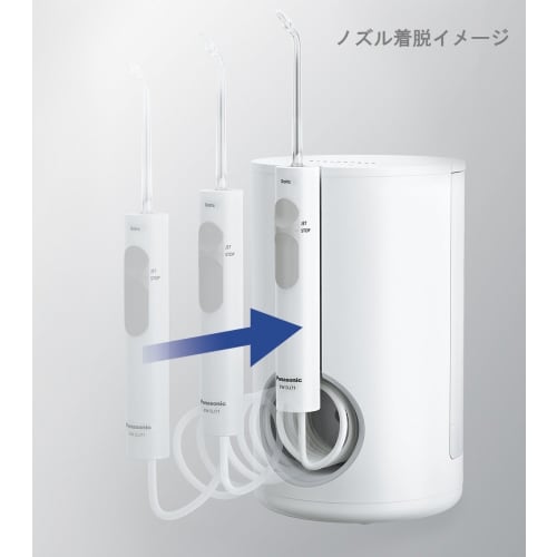Panasonic Oral Irrigator Jet Washer Dolts White EW-DJ71-W