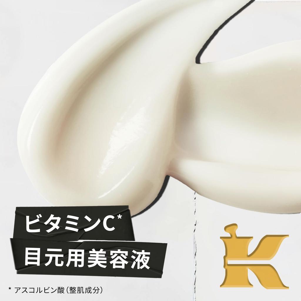 DS Eye Serum 15mL Eye Care Eye Care Eye Serum Genuine Product Kiehl's