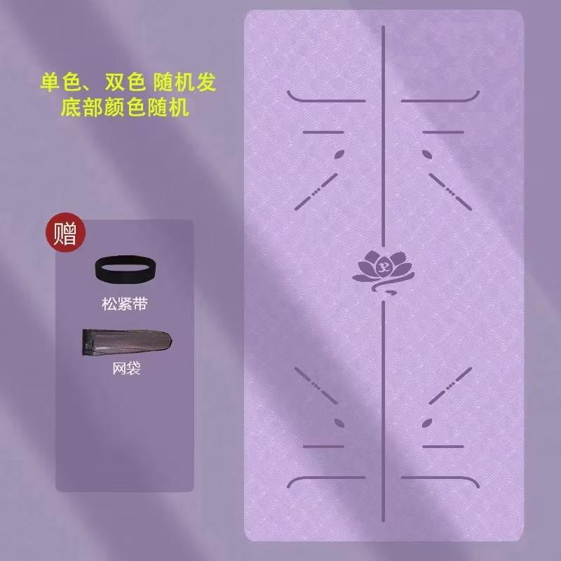 Extra Thick TPE Yoga Mat 180x80cm 8mm Non-Slip Exercise Women Fitness Dance Home Workout