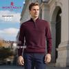 MONTAGUT Men's Winter Half-Zip Pure Wool Sweater