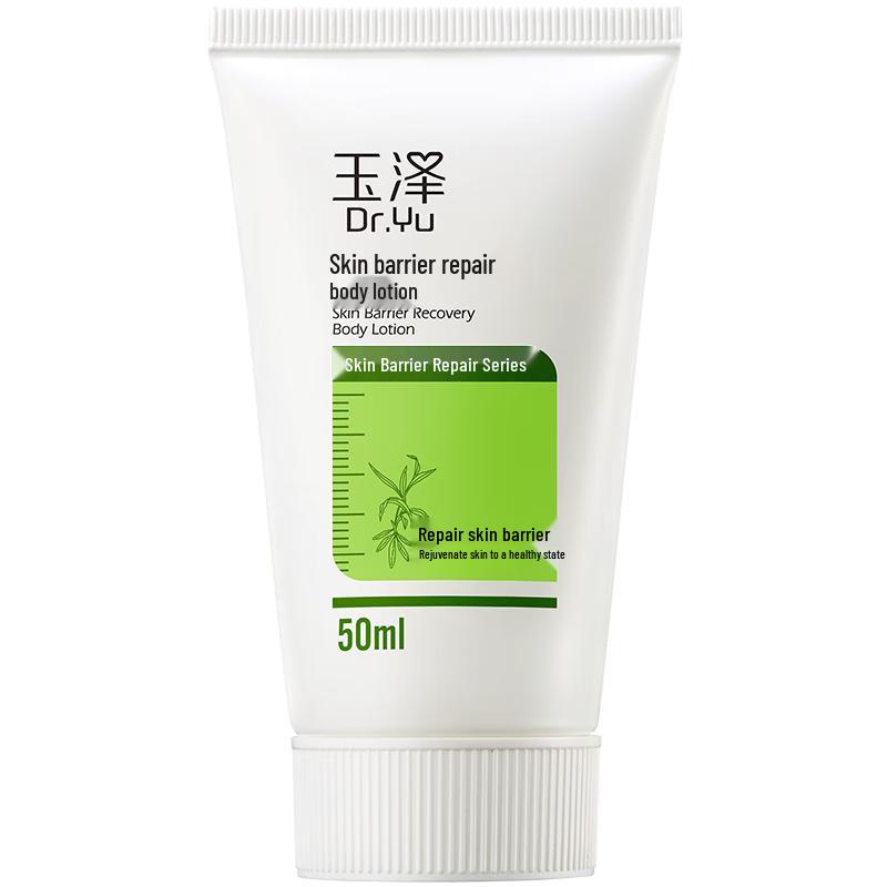 

Dr.Yu Skin Barrier Repair Body Lotion