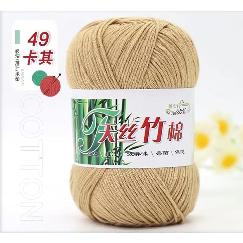 50g/Ball Bamboo Yarn Hand Knitting Autumn Winter Soft Crochet Wool Bamboo Yarn Baby Clothes Scarf Thread for Sweater Hat