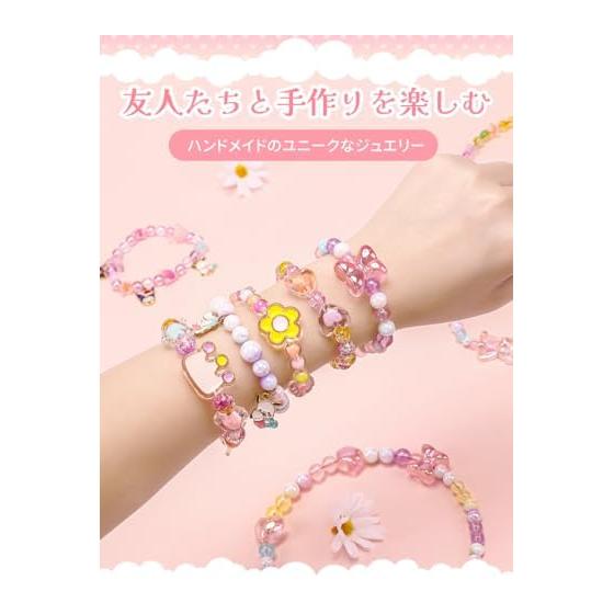 CAIYUDPTTS Beads Toys DIY Handicraft Beads Toys Beads Handicraft Bead Set Handmade Kit Accessories Toys Girls Bracelet Necklace Colorful Headband 24