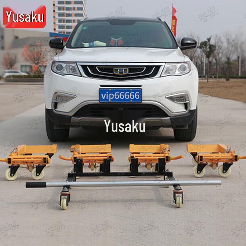 Heavy-Duty Hydraulic Car Mover Set