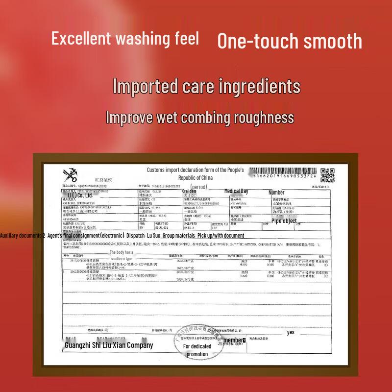 SukGarden Grapefruit Amino Acid Shampoo