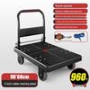 Foldable Lightweight Flatbed Hand Truck – Silent Multi-Functional Cart for Cargo