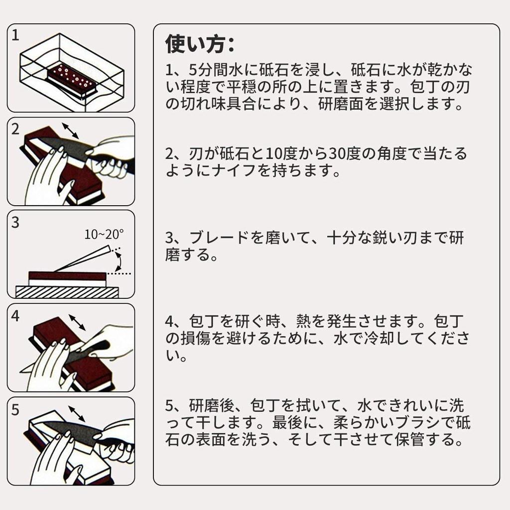 HomKin Double-Sided Whetstone for Knife Sharpening, Stainless Steel and Steel, #3000/#8000 (Main Unit + 2 Non-Slip Rubber Pads)