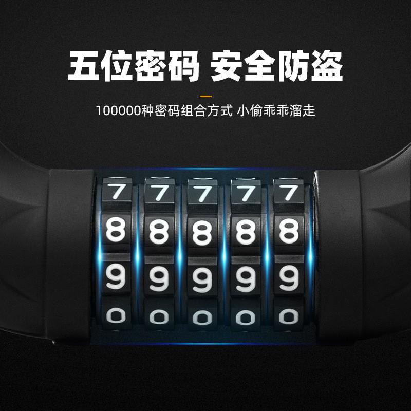 5-Digit Combination Cable Lock Bicycle Mountain Bike E-Bike 570cm Heavy Duty Steel Chain Portable Loop Design