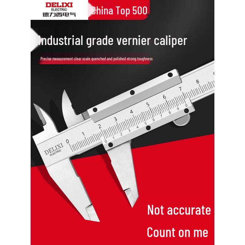 DELIXI Vernier Caliper 0-300mm (CN version)
