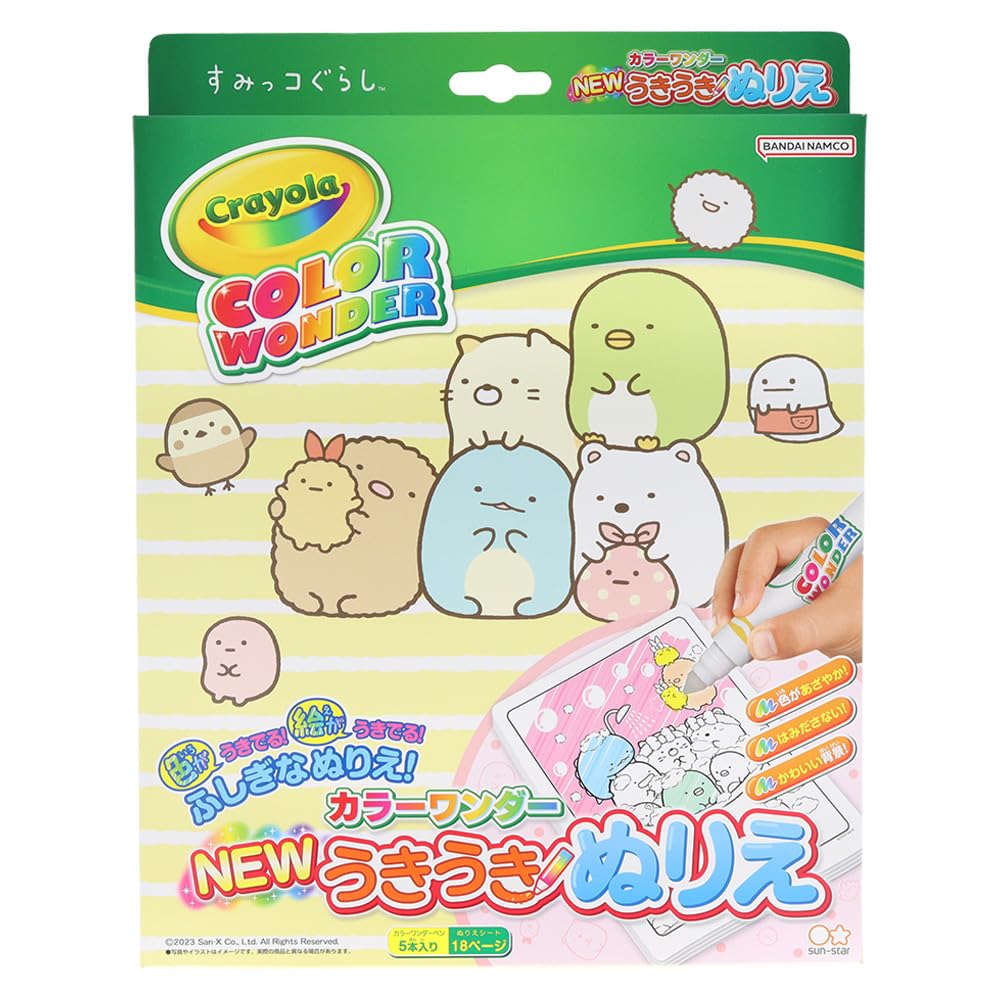 Канцтовары NEW Ukiuki Color Wonder Sumikko Gurashi 8981254B Sun-Star