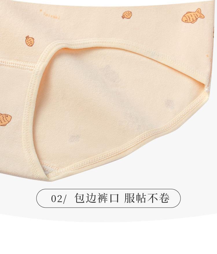 Women S Pure Cotton Antibacterial Breathable Mid Waist Printed Triangle Panties