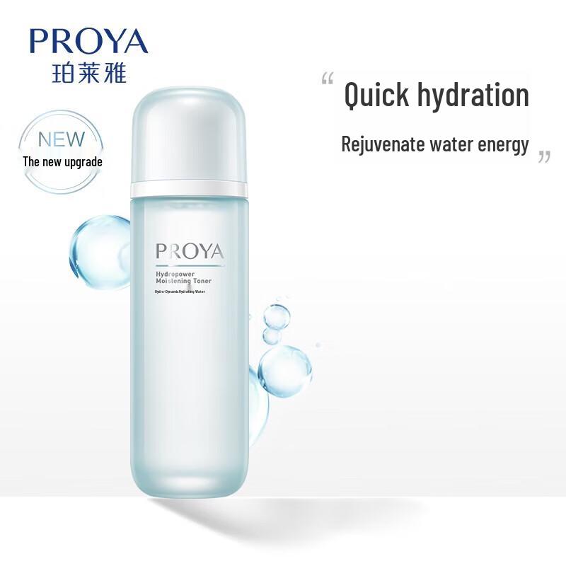 PROYA Hydropower Hydrating Skincare 3-Piece Set