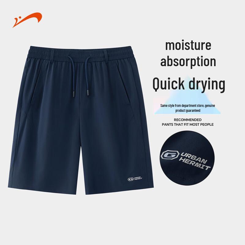 

Guirenniao Unisex Ice Silk Quick-Dry Sports Shorts XL