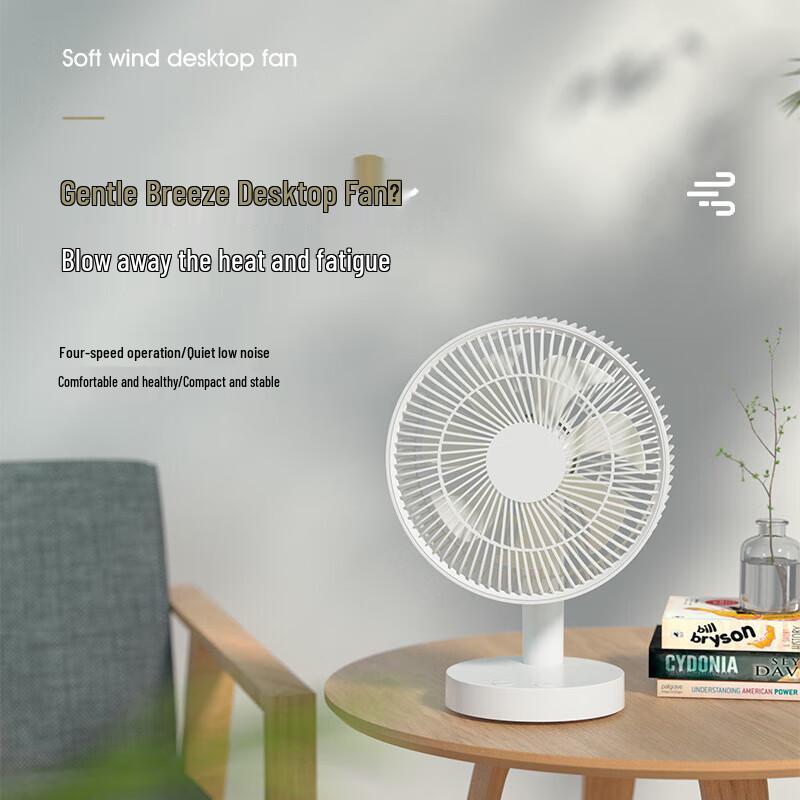 YiDian Desktop Rechargeable Fan