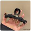 Großer französischer Retro-Klammer-Haarclip für elegante Damenfrisuren.