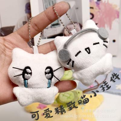 Cute Headphones Kitten Couple Keychain Mini Crying Cat Doll Plush Keyring Cartoon Dog Bee Bag Pendant Charms Backpack Decoration