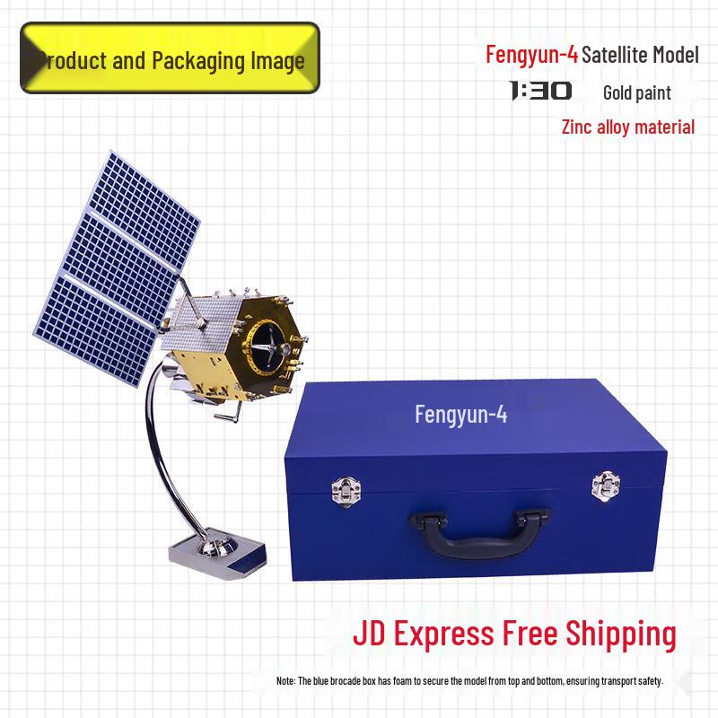Fengyun-4 Meteorological Satellite Model