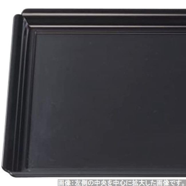 Made in 4 Shaku Mokko Size S x x J-kitchens Placemat, Japan, High-Performance Tray, (1.5 ft) Square, Black, Lightweight, (42.5cm 31.7cm 2cm)