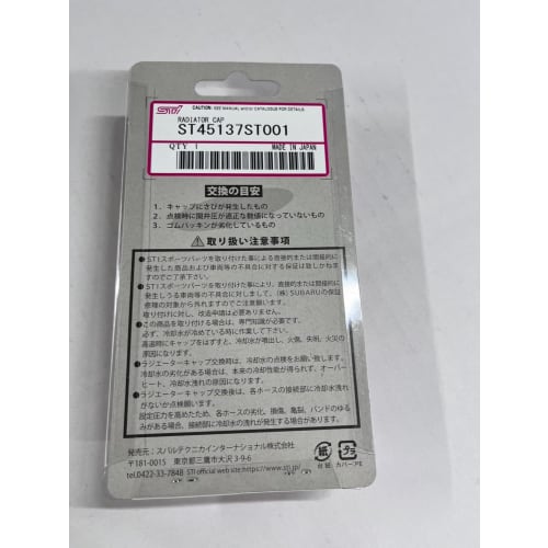 SUBARU/Subaru Impreza Transmission STI Radiator Cap ST45137ST001