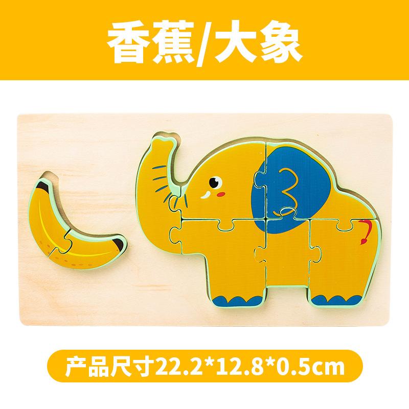 Children'S Wooden 3D Three-Dimensional Puzzle 1 To 3 Year Old Baby Early Education Traffic Figure Puzzle Buckle Puzzle Toy