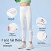 Girls' High-Elastic Antibacterial Leggings