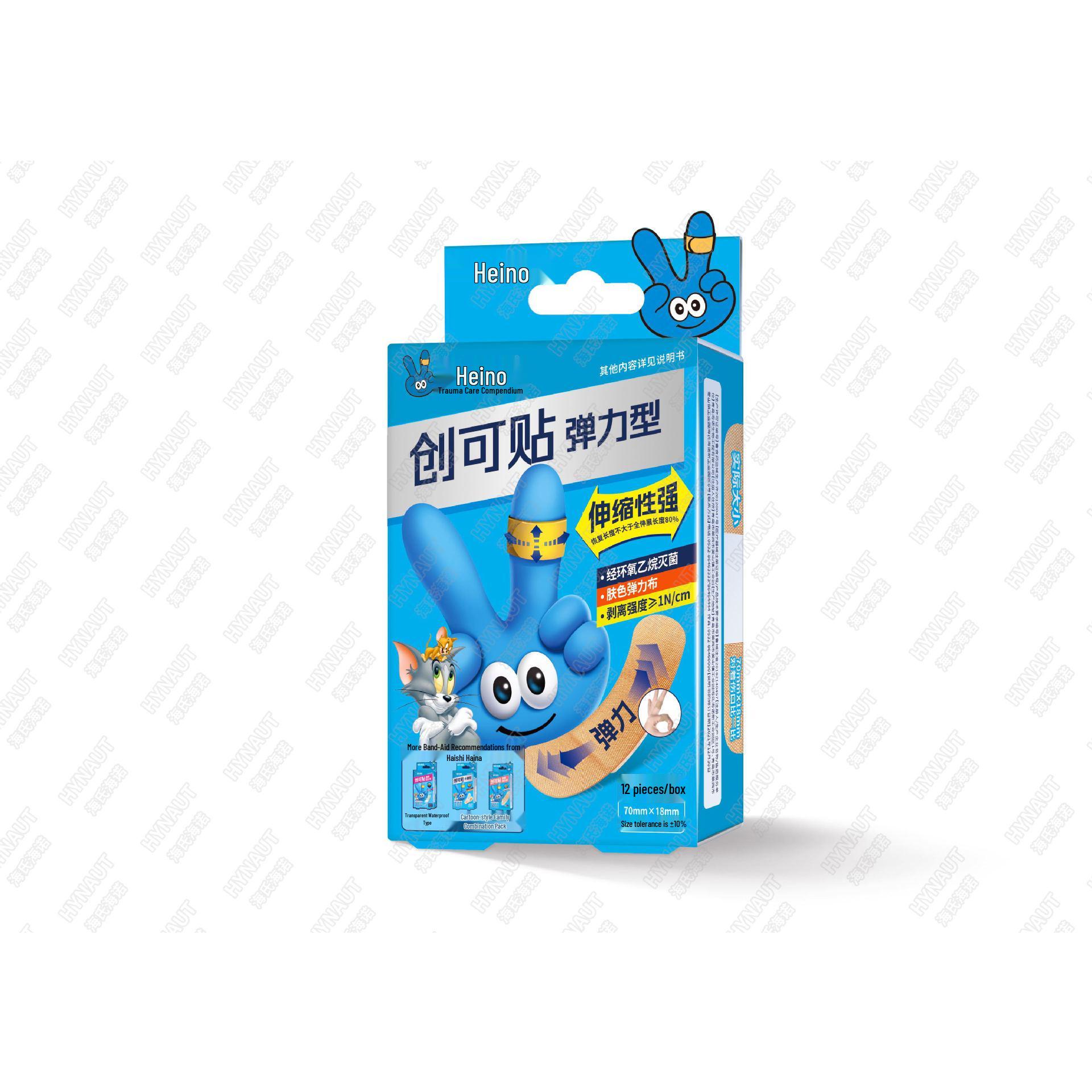 Hais Haina ZD47(H) Band-Aid - 12 pcs/box Elastic 70mm x 18mm