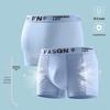 Men's Ice Silk Graphene Cooling Boxer Briefs