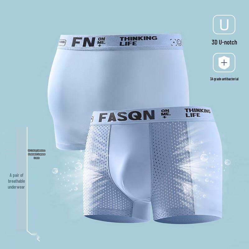 Men's Ice Silk Graphene Cooling Boxer Briefs