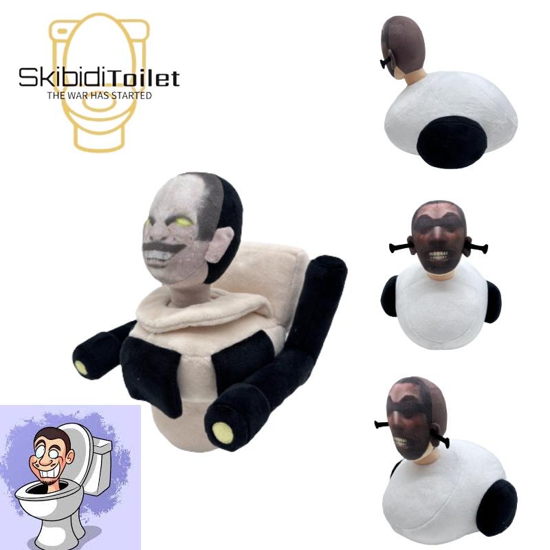 Skibidi Toilet Plush Toy Soft And Huggable Great For Horror Adventure Fans!