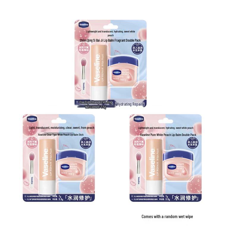 Vaseline Classic Repair Sweet Peach Lip Care Set
