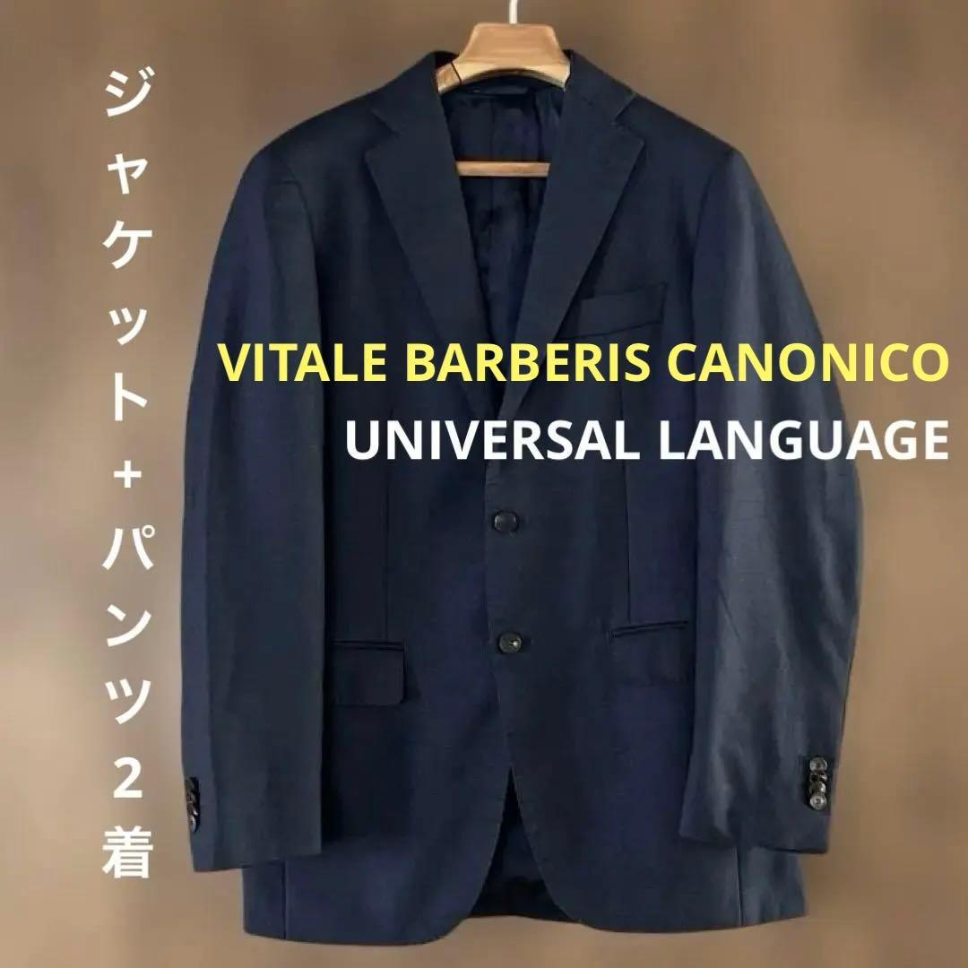2 Pants Suit Setup Italian Canonico Navy Universal Language