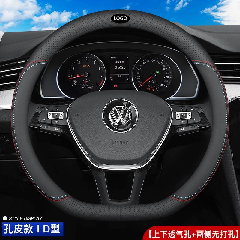Universal Steering Wheel Cover Volkswagen Passat Lavida Sagitar Tiguan Magotan Tharu Bora Golf D-Shaped Round Design