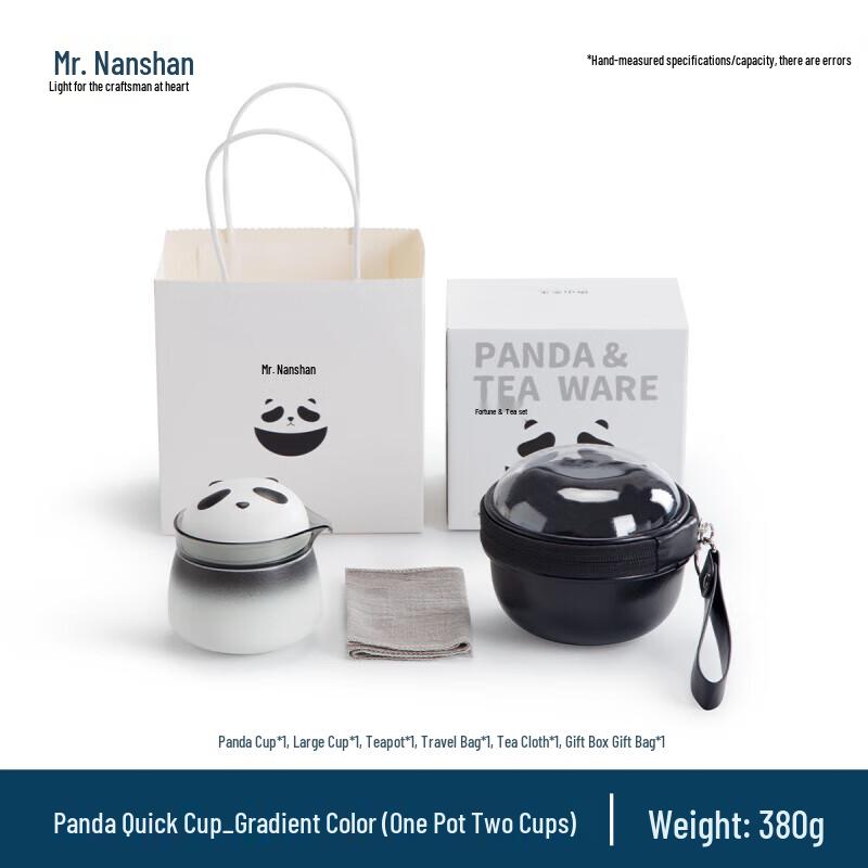 

Mr. Nanshan Portable Gongfu Tea Set