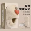 Mushroom Cotton Slippers Autumn and Winter Couple Indoor Home Plush Warm Thick Sole Non-slip All-inclusive Heel Cotton Shoes