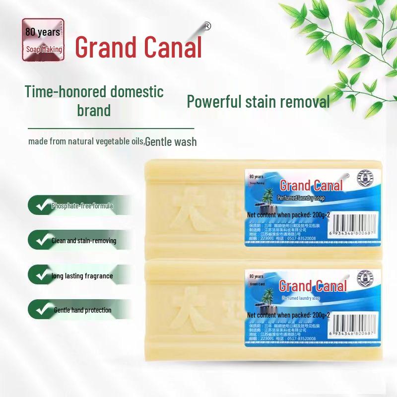 Grand Canal Phosphorus-Free Deep Clean Laundry Soap for Stains - Safe for Underwear, Baby Diapers, and Household Use