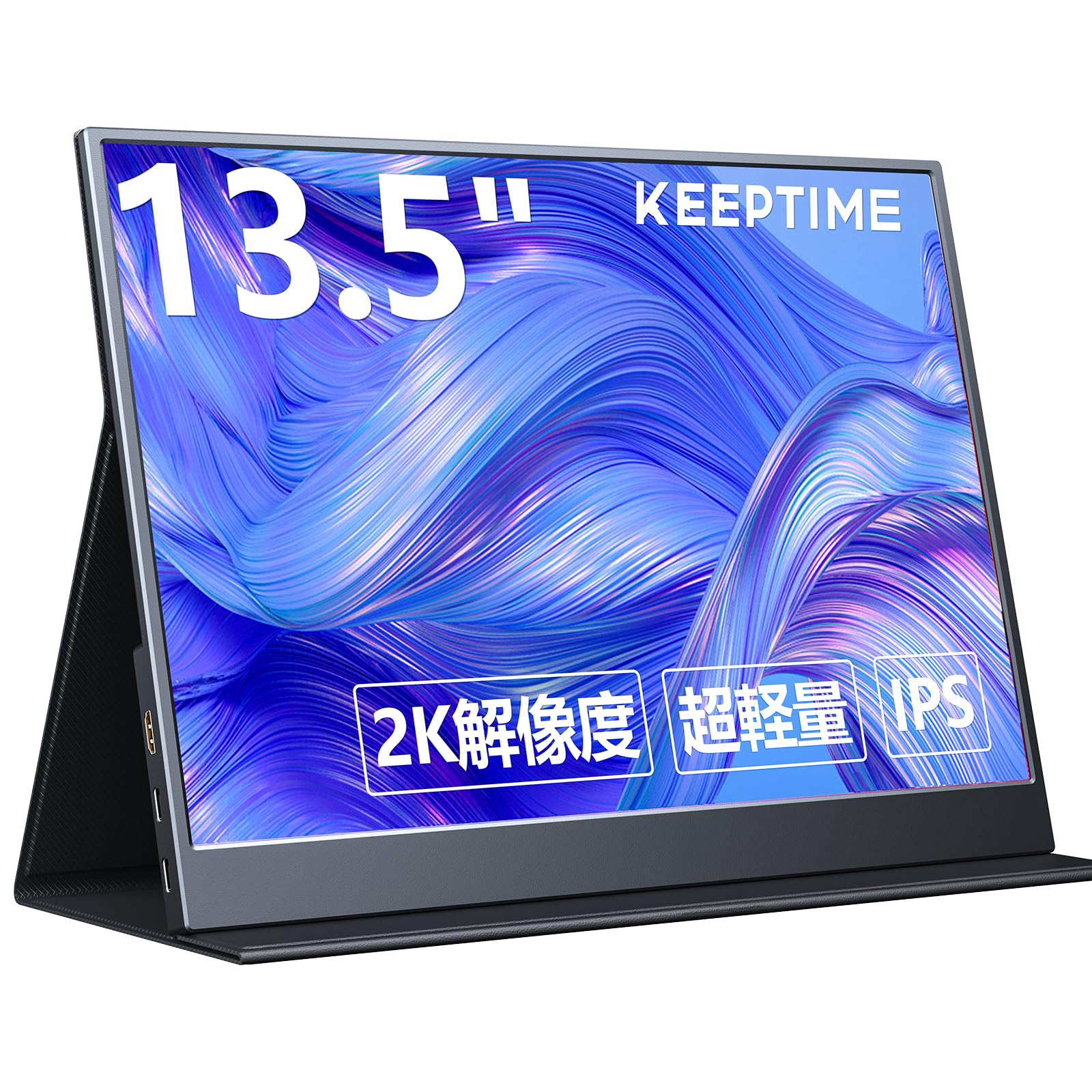 

KEEPTIME Mobile Monitor Inch 2K Resolution Mobile Display 2256x1504 Portable Monitor Ultra Light 380g High Brightness 400nits Color Gamut Automatic
