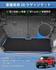 Mixsuper Jimny Nomad Luggage Mat 2D Trunk Mat JC74W Exclusive Luggage Tray Cargo Mat Nomad Interior Parts Waterproof Mat PVC Material Storage Abrasion