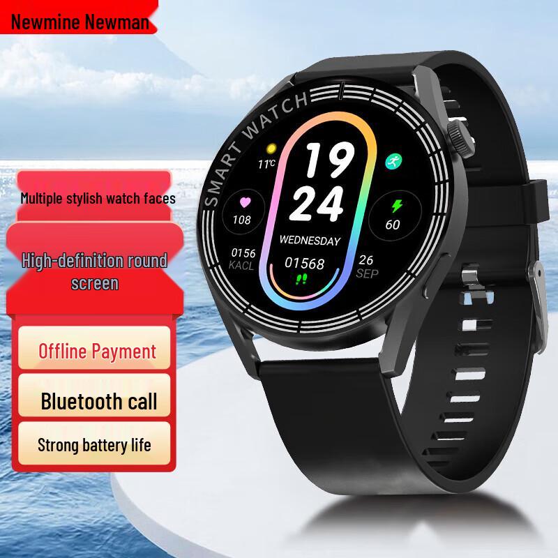 Newman Sports Smartwatch GT5