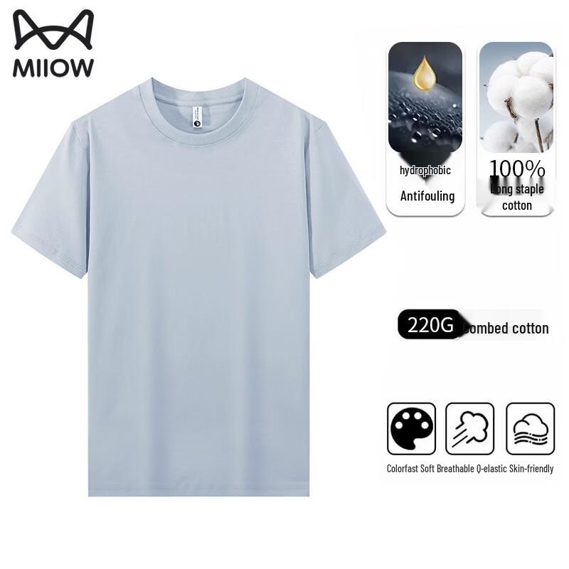 

Maoren Unisex Cool-Dry Stain-Resistant Short Sleeve T-Shirt M