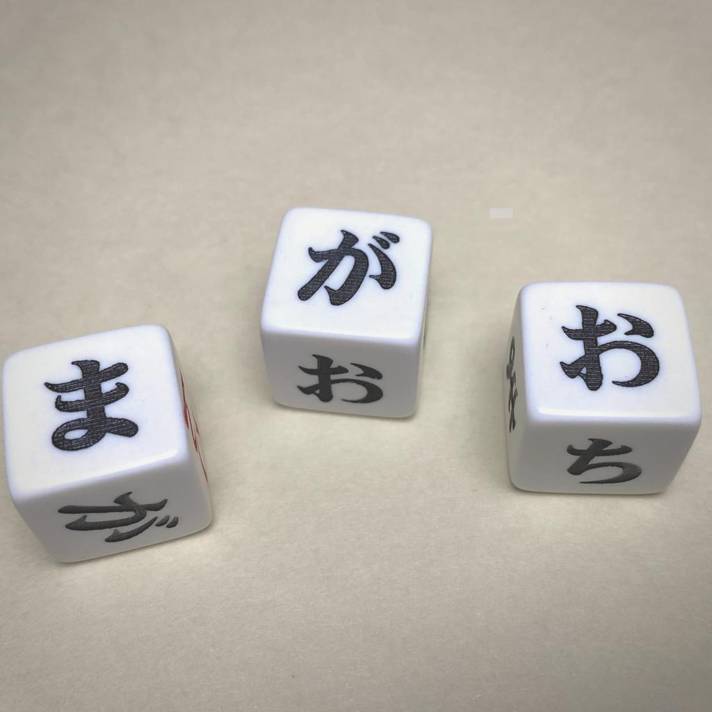 Ganko Dice Dice X Instruction Manual for Party Use [6-sided 3]