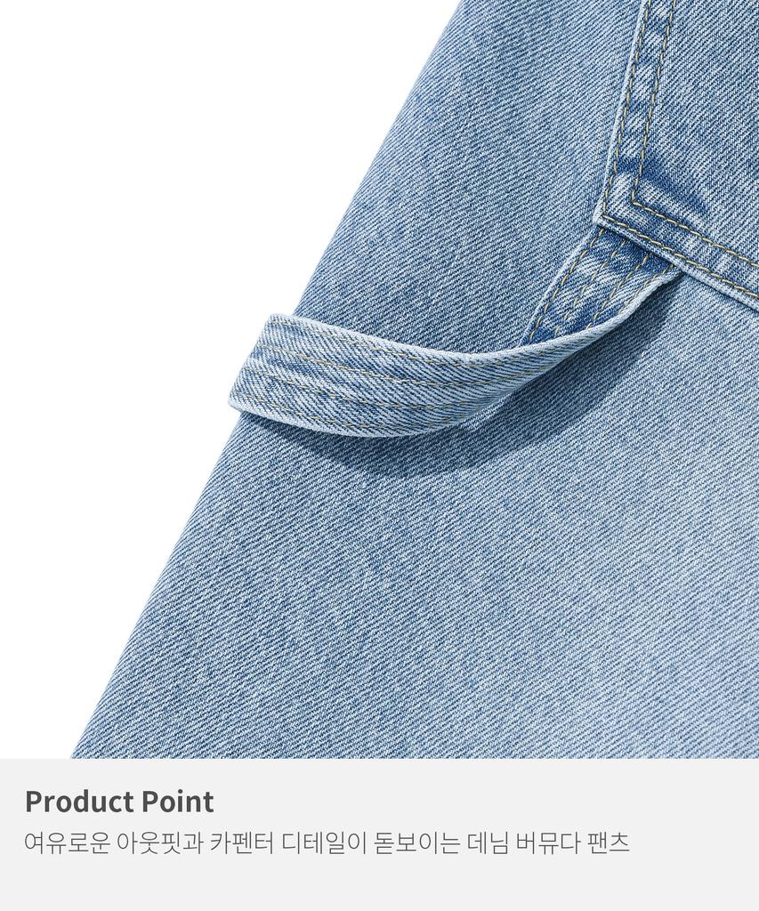 KIIMUIR (Women) Bermuda Denim Carpenter Shorts_Sky Blue