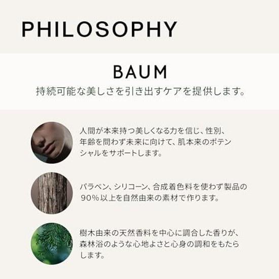 BAUM Double Protection Day Shield N 60mL SPF50+ PA++++ Sunscreen Woody Fragrance Daytime UV Sun Care Forest Bathing Unisex Mens Gift Present Birthday