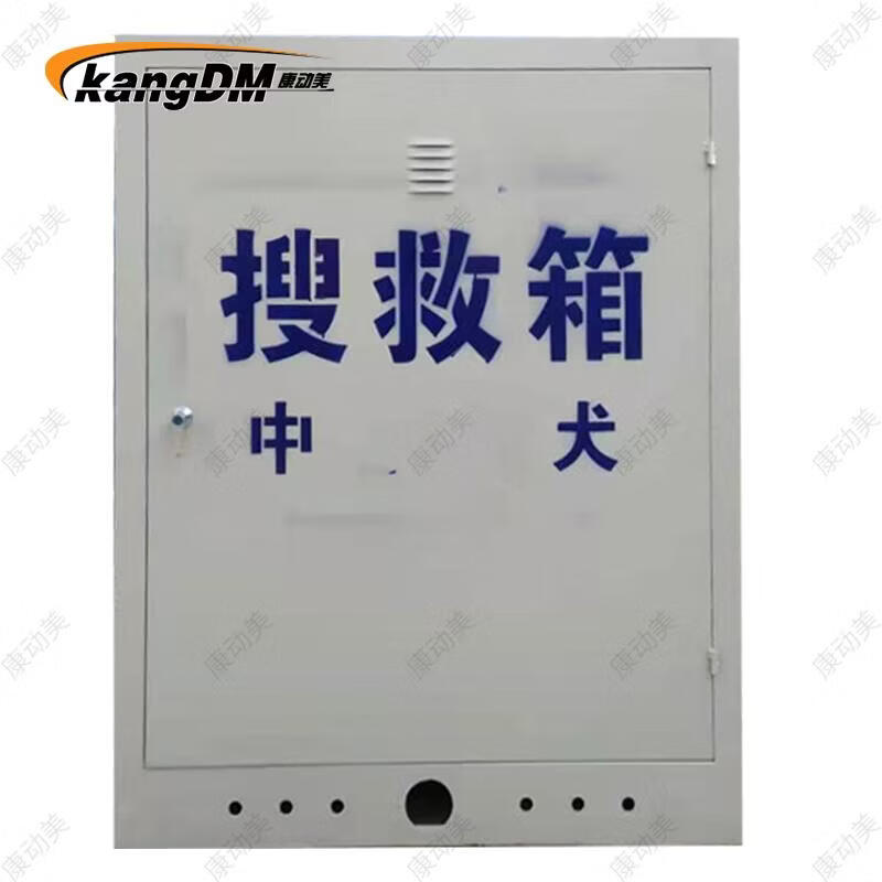 Kangdongmei Professional Canine Training Equipment