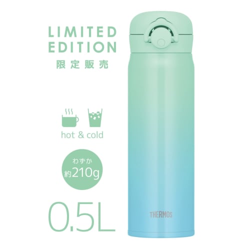 Thermos Vacuum Insulated Portable Mug, 500ml, Mint Gradient, Removable Spout for Easy Cleaning, Lightweight, One-Touch Opening, Stainless Steel Bottle