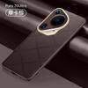 Applicable To Huawei Pura70ultra Mobile Phone Case Business New 70u Lens All-inclusive Anti-drop Internet Celebrity Men and Women Leather Case